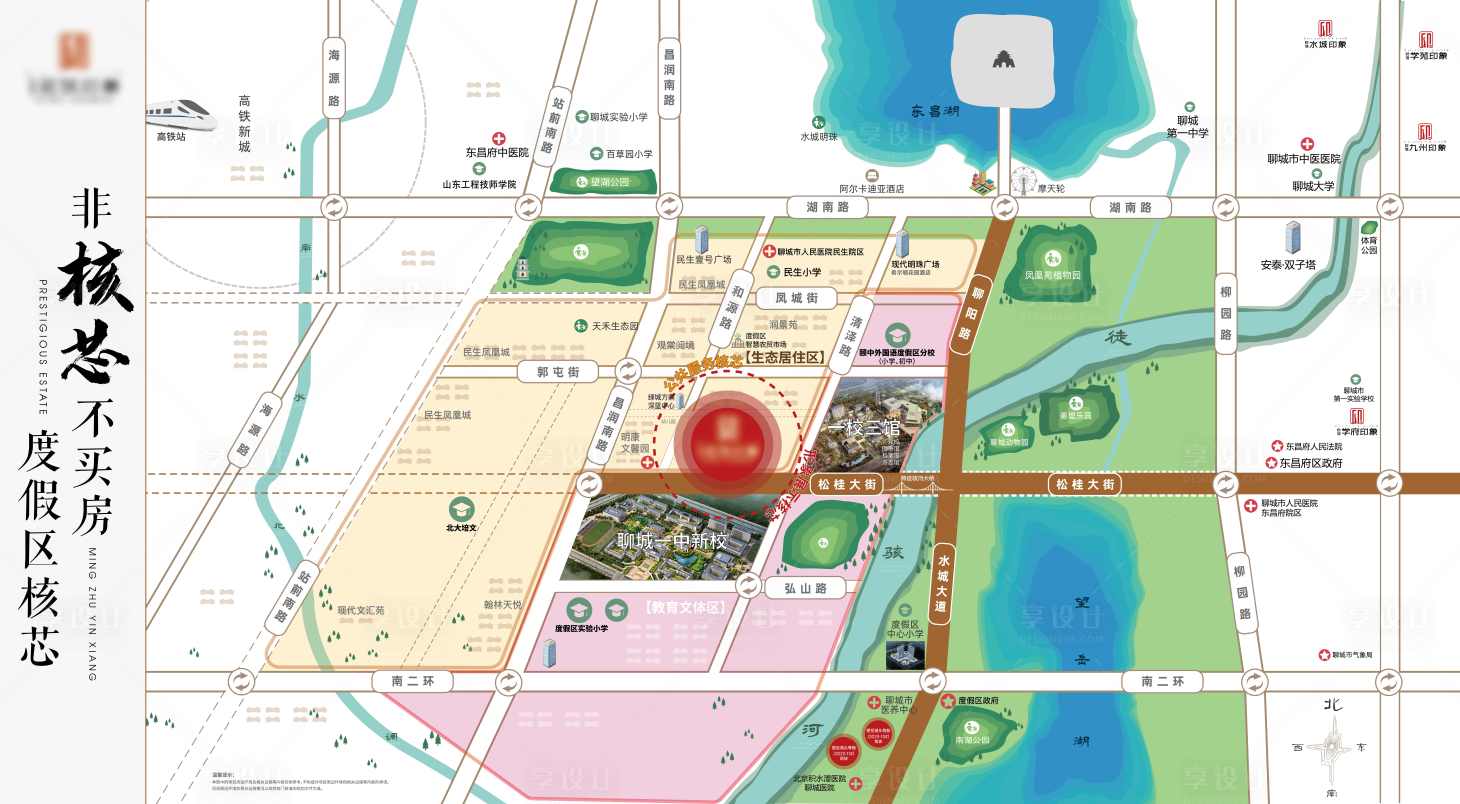 源文件下载【享设计】搜索编号：77620036055636970【区位图海报】
