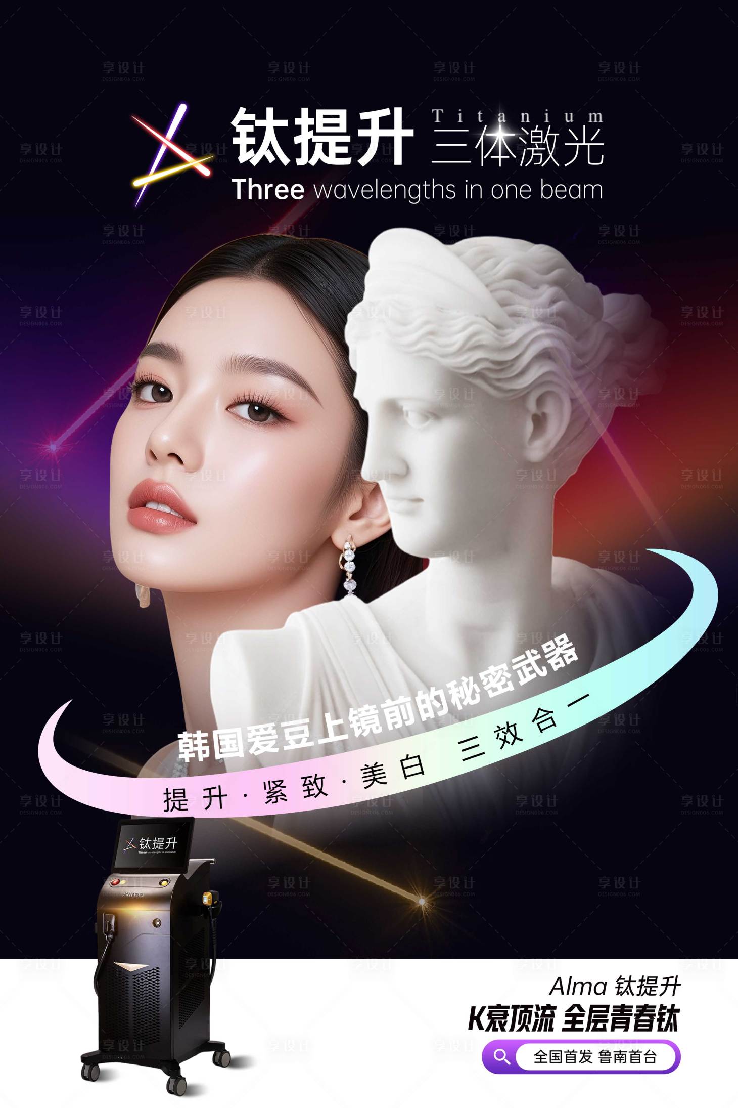 源文件下载【享设计】搜索编号：62640035819495578【钛提升】