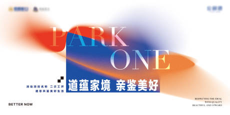 源文件下载【享设计】搜索编号：52460035877453484【简约现代清新地产开放交付主kv】