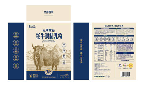 源文件下载【享设计】搜索编号：31330036121266926【买牛奶粉包装设计】