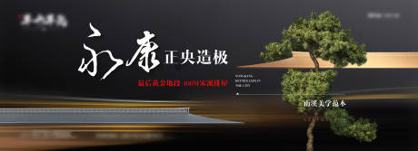源文件下载【享设计】搜索编号：58010035687389040【地产新中式刷屏】