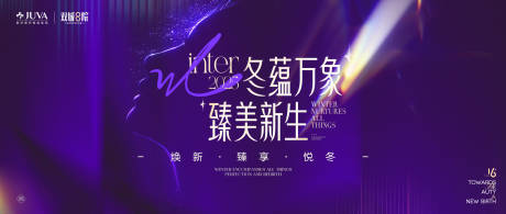 源文件下载【享设计】搜索编号：75070035949707351【主题】