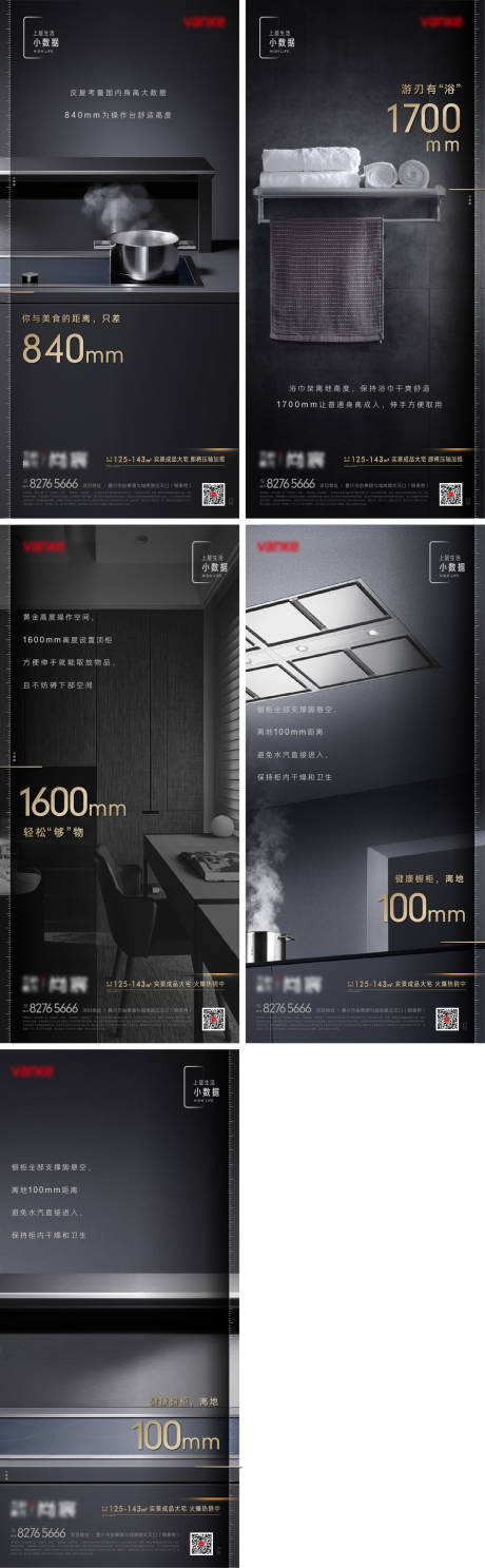 源文件下载【享设计】搜索编号：38760035880712959【地产精工系列】