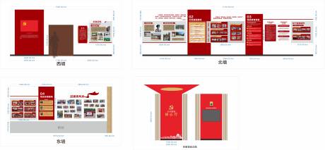 源文件下载【享设计】搜索编号：92320036127849013【党建展厅文化墙背景板】