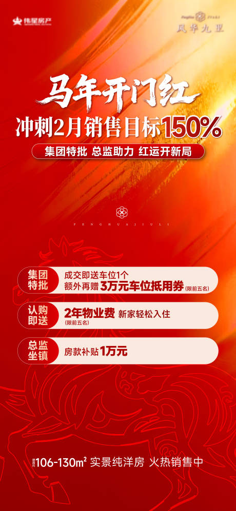 源文件下载【享设计】搜索编号：20300035584232139【热销】