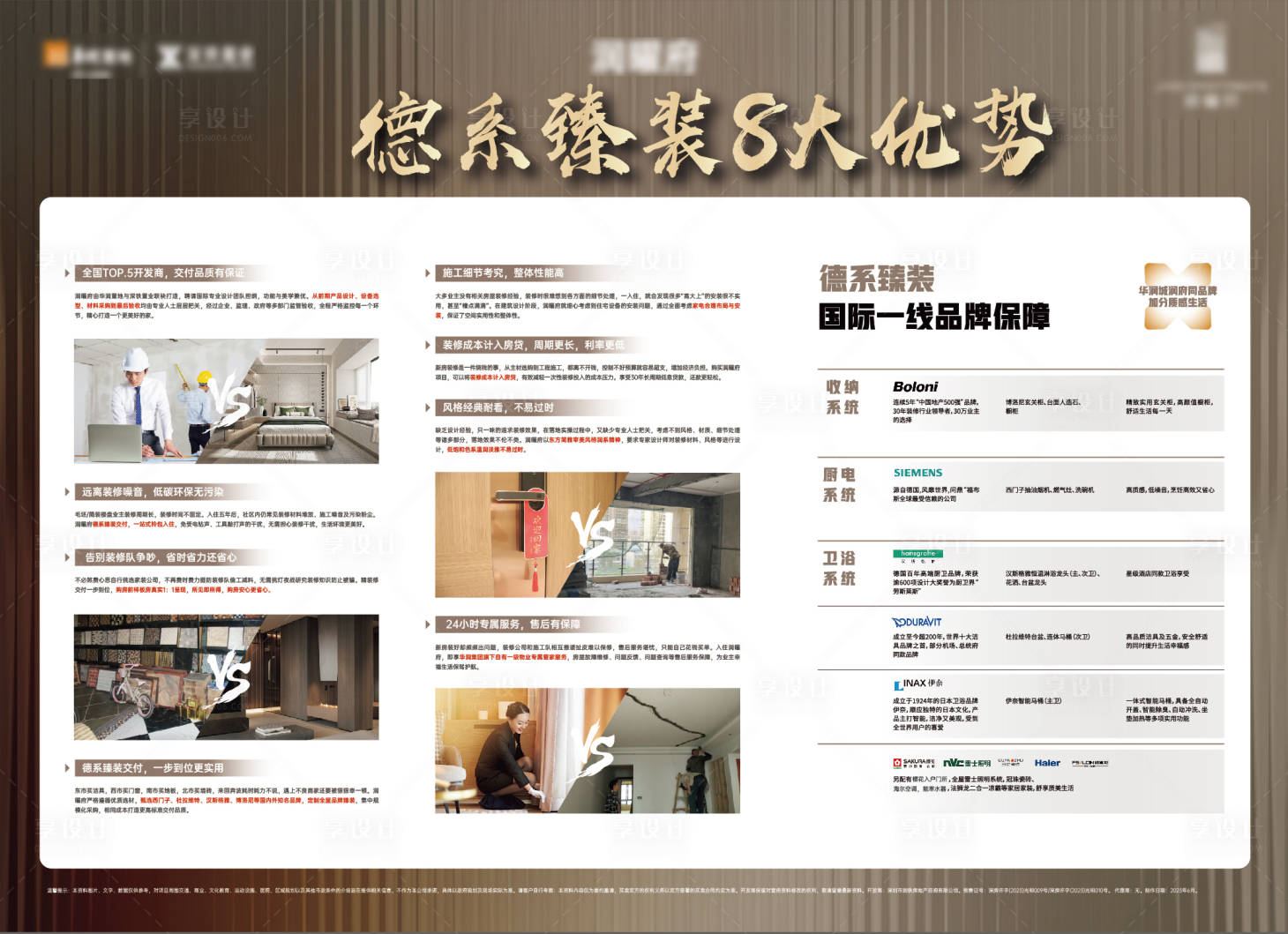 源文件下载【享设计】搜索编号：25300035958249585【灯箱】