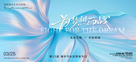 源文件下载【享设计】搜索编号：75790036030489973【读书日】