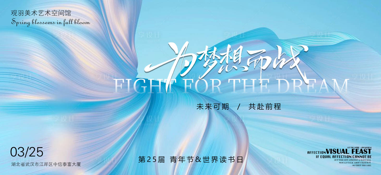 源文件下载【享设计】搜索编号：75790036030489973【读书日】