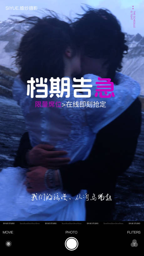 源文件下载【享设计】搜索编号：84000036126744258【档期告急】