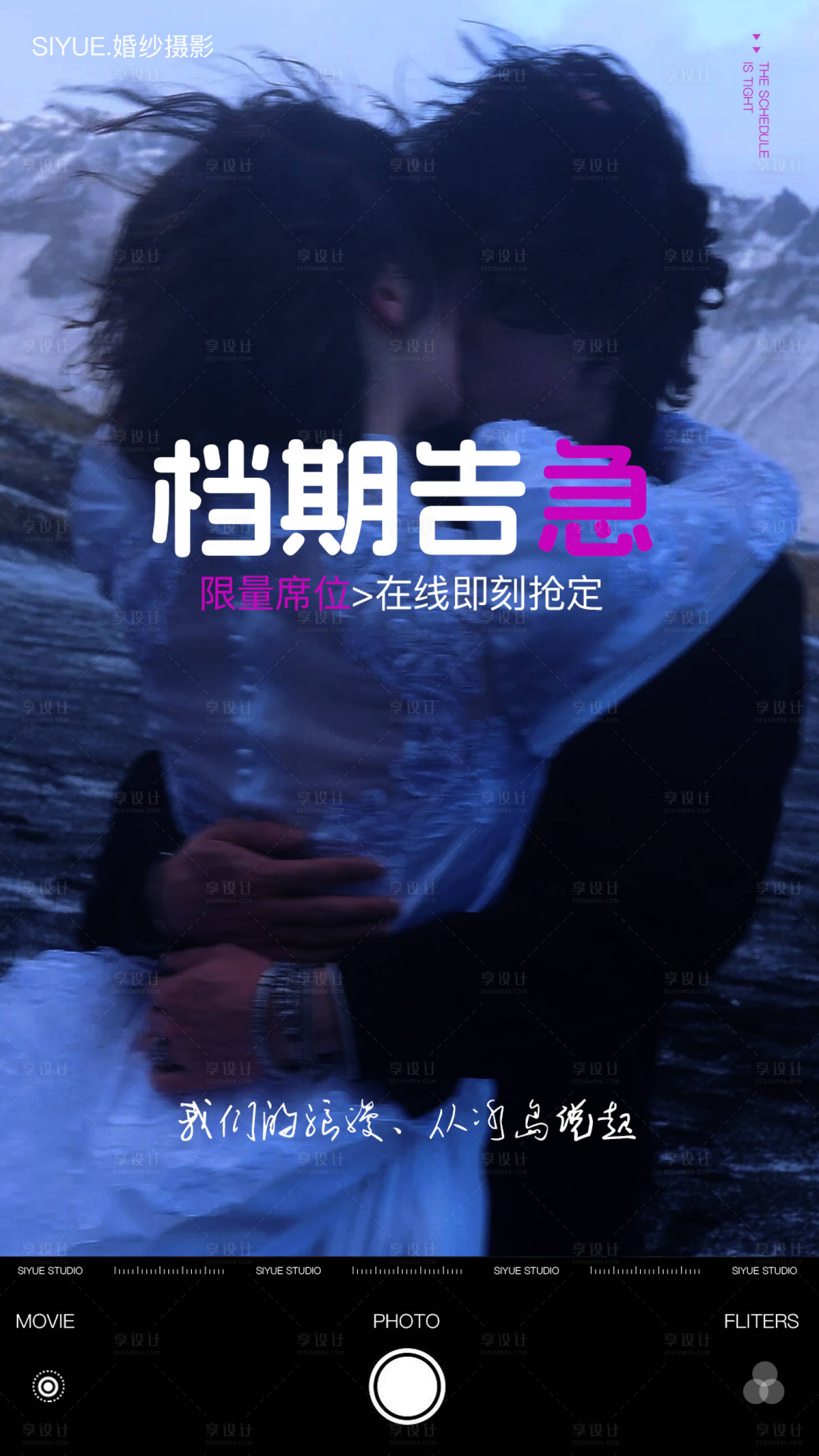 源文件下载【享设计】搜索编号：84000036126744258【档期告急】