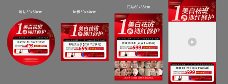 源文件下载【享设计】搜索编号：84920035844504968【活动物料】