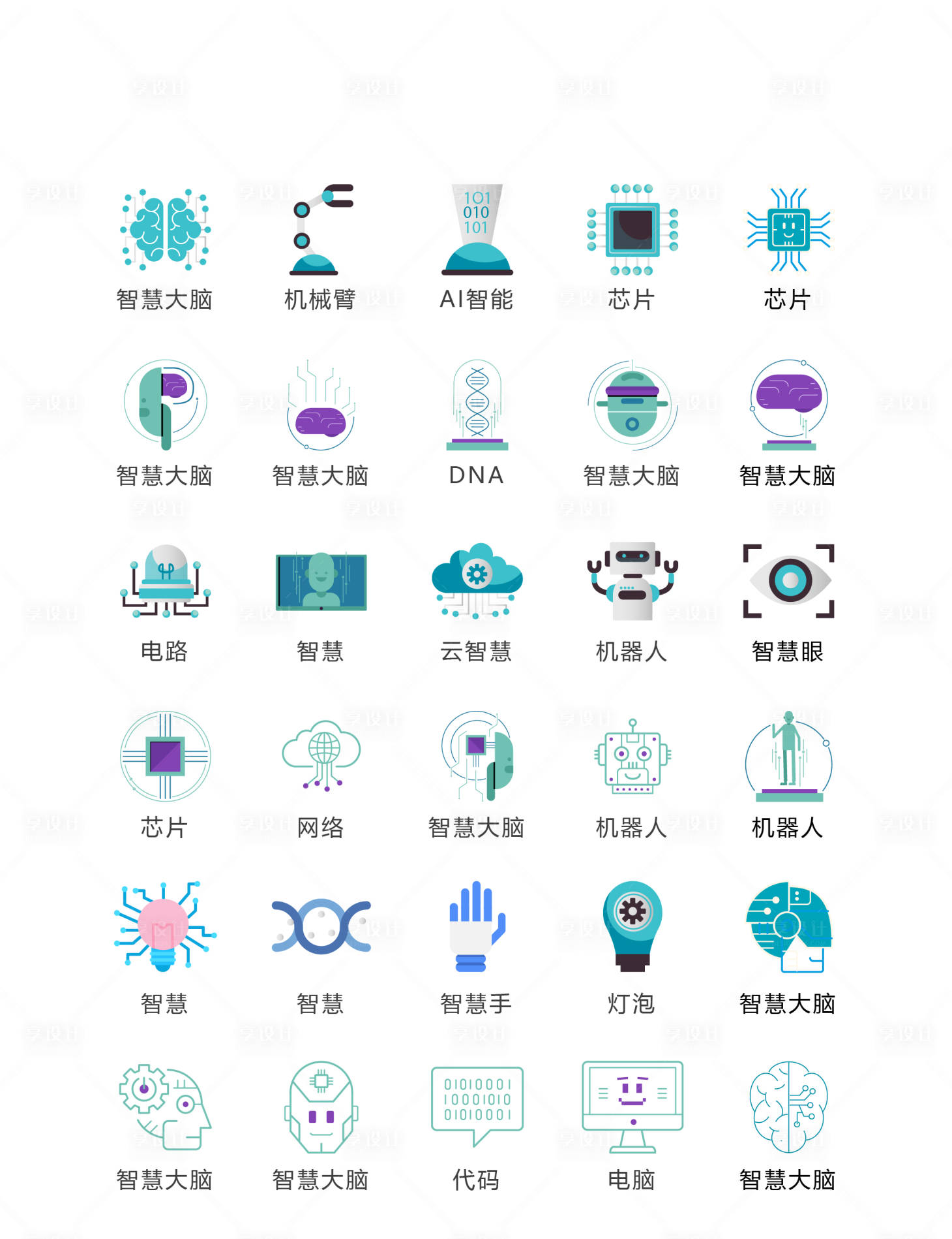源文件下载【享设计】搜索编号：48090035648744429【人工智能UI图标设计】