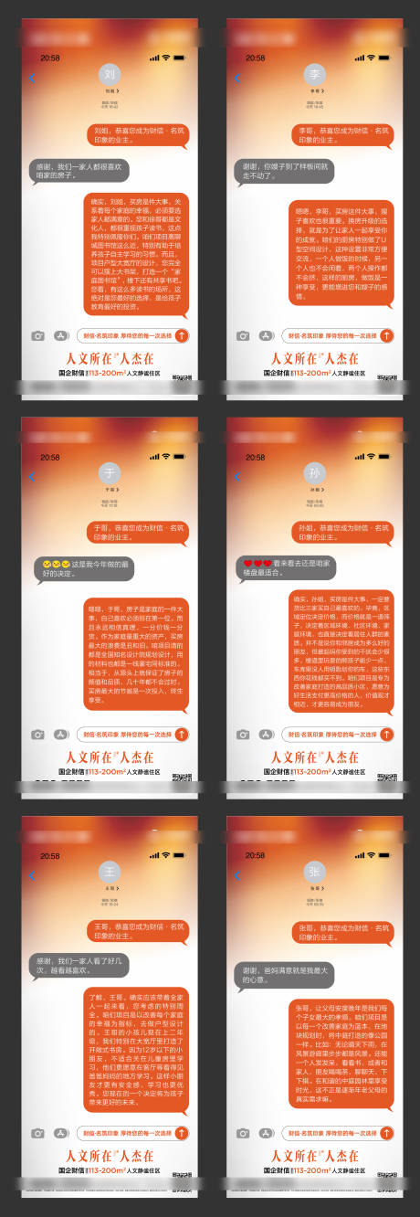 源文件下载【享设计】搜索编号：25180036070559197【价值点海报】