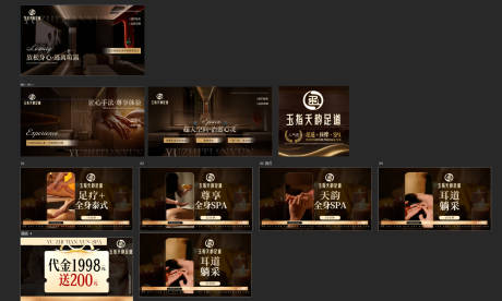 源文件下载【享设计】搜索编号：72210036050955883【养生BANNER 】