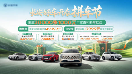 源文件下载【享设计】搜索编号：59540035795384151【团购会KV】