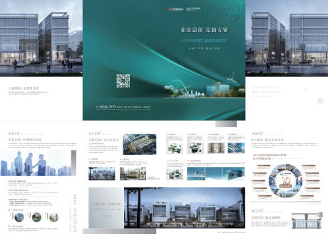 源文件下载【享设计】搜索编号：50290036023122708【四折页  地产四折页 】
