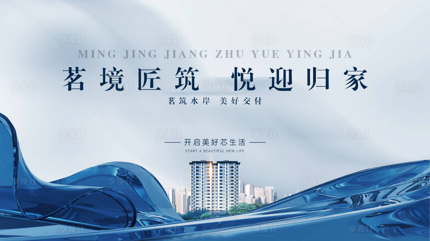 源文件下载【享设计】搜索编号：21430035634844814【蓝色高端主画面】