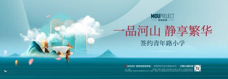 源文件下载【享设计】搜索编号：42270035809278681【户外主画面】