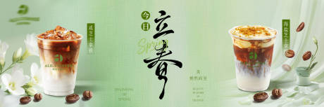 源文件下载【享设计】搜索编号：81860035614752443【立春海报】