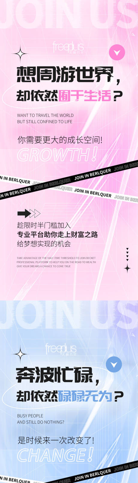 源文件下载【享设计】搜索编号：82870035907594105【倒计时美业微商大字报】