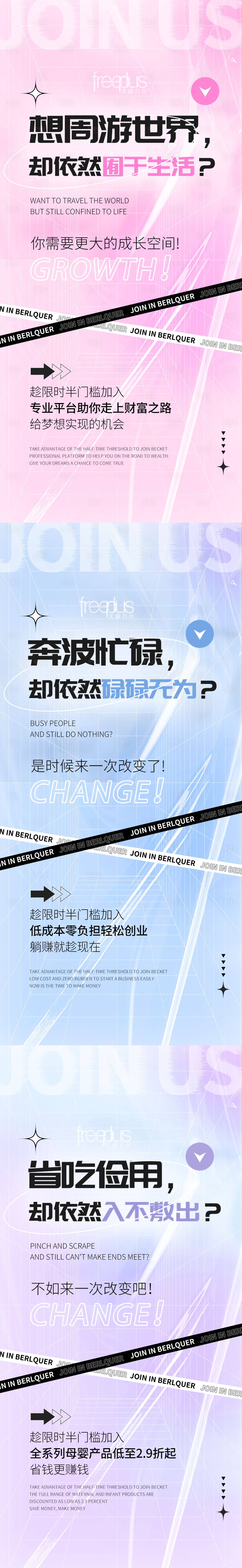 源文件下载【享设计】搜索编号：82870035907594105【倒计时美业微商大字报】