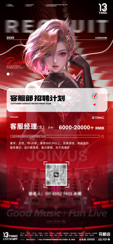 源文件下载【享设计】搜索编号：82240035816267501【活动海报】