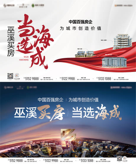 源文件下载【享设计】搜索编号：55550036158436686【品牌主画面】