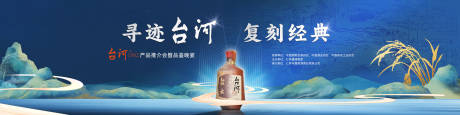源文件下载【享设计】搜索编号：30730035603058287【主画面】