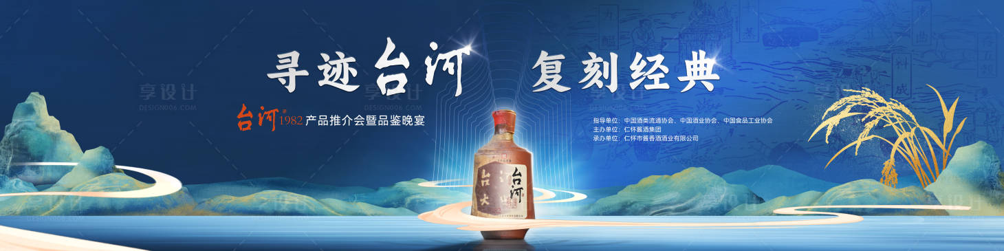 源文件下载【享设计】搜索编号：30730035603058287【主画面】