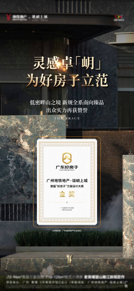 源文件下载【享设计】搜索编号：79600036137794294【热销海报】
