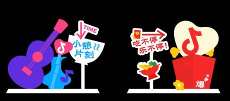 源文件下载【享设计】搜索编号：58950035710622247【活动物料导视系统】
