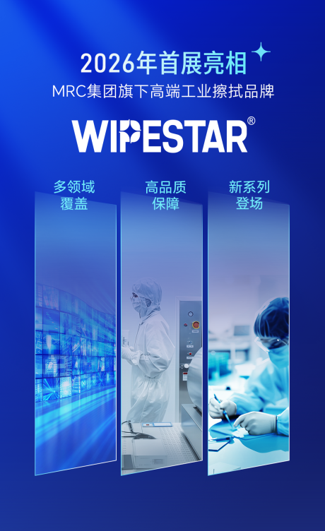 源文件下载【享设计】搜索编号：50040035898522691【展会介绍海报】