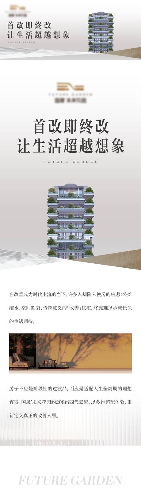 源文件下载【享设计】搜索编号：21660035644303771【推文】