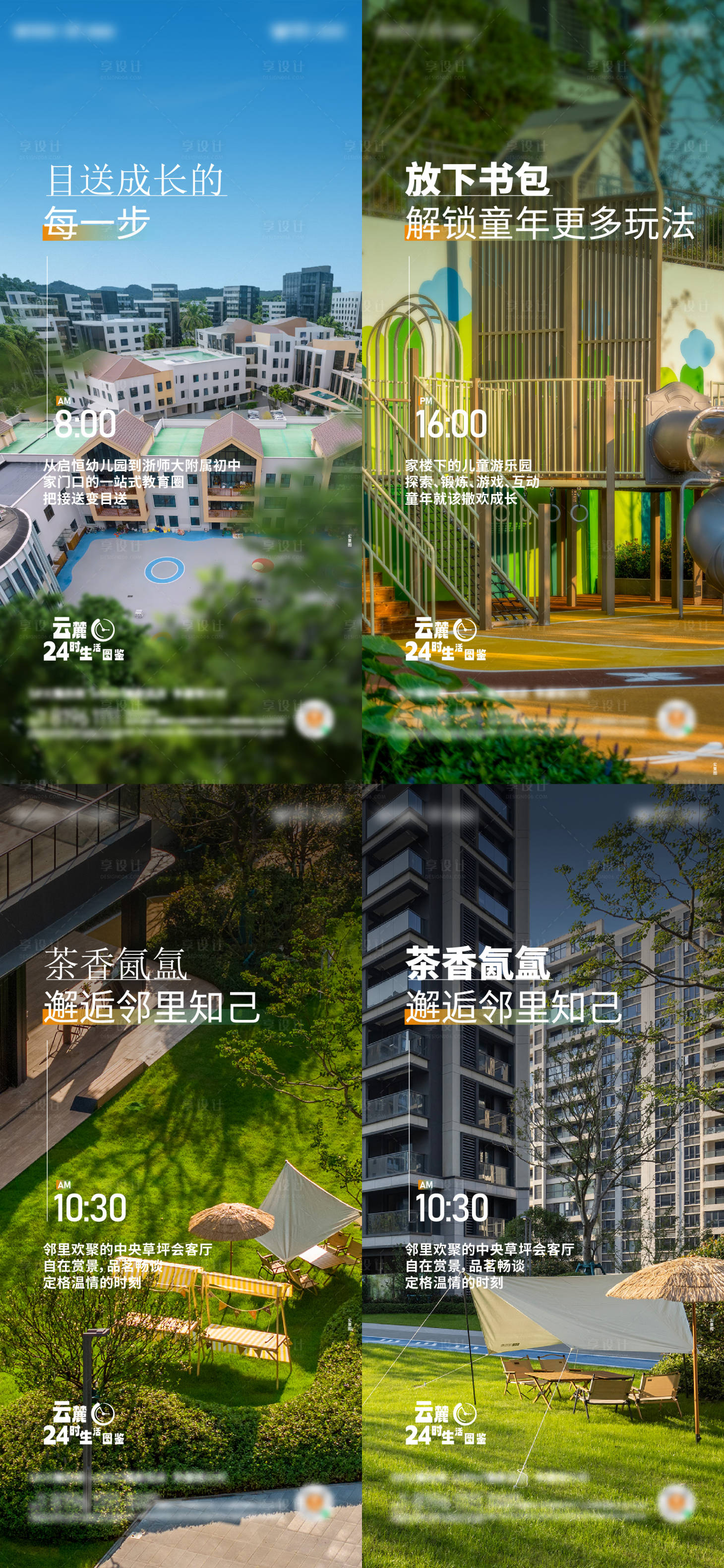 源文件下载【享设计】搜索编号：51060035953498971【价值点海报】