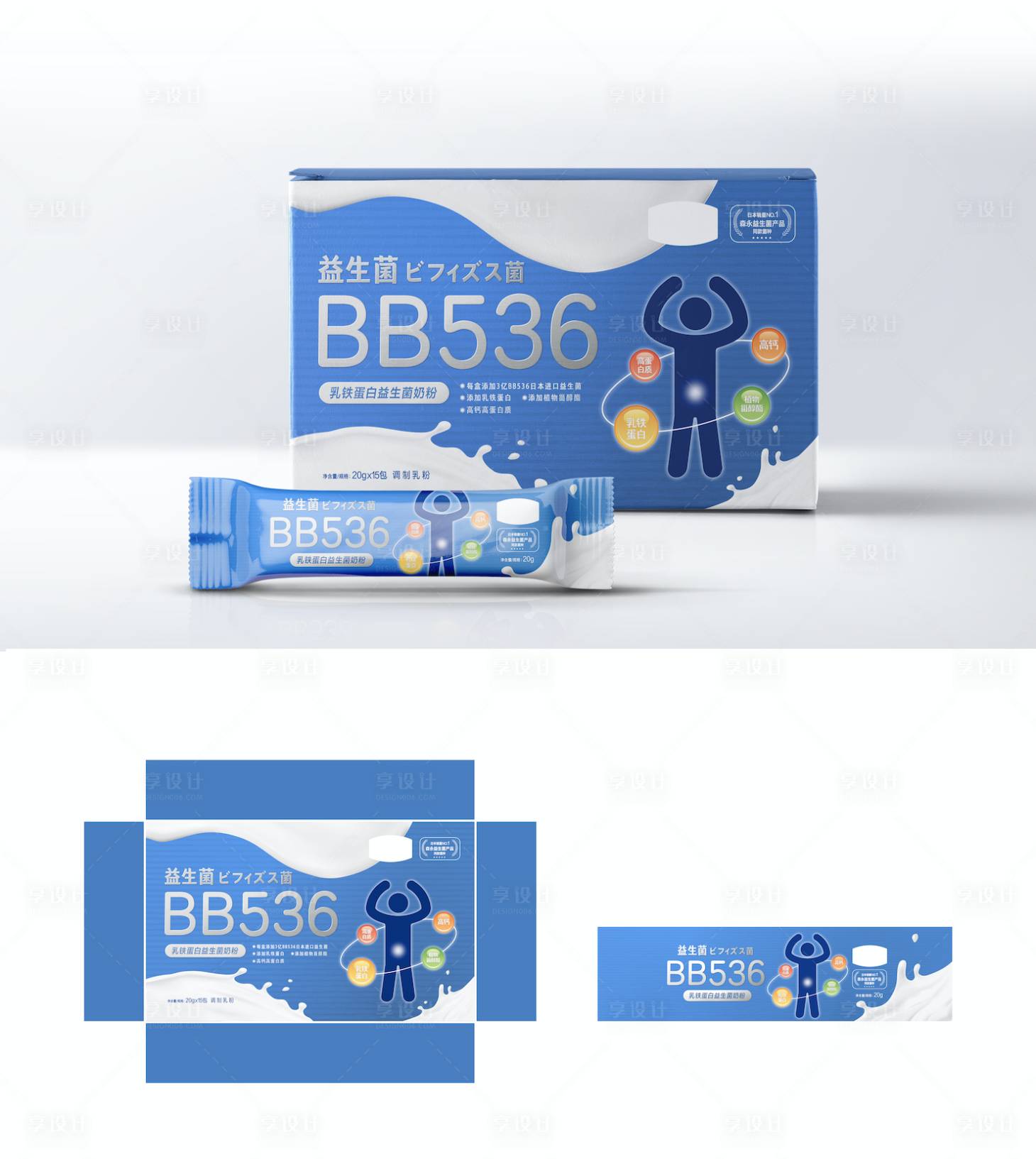 源文件下载【享设计】搜索编号：13350035892774931【乳铁蛋白益生菌奶粉bb536】