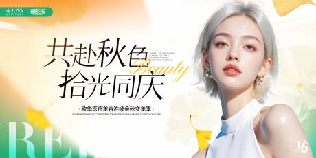 源文件下载【享设计】搜索编号：98070035949674456【主题设计】