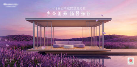 源文件下载【享设计】搜索编号：46610036154079732【沙发新品主视觉】