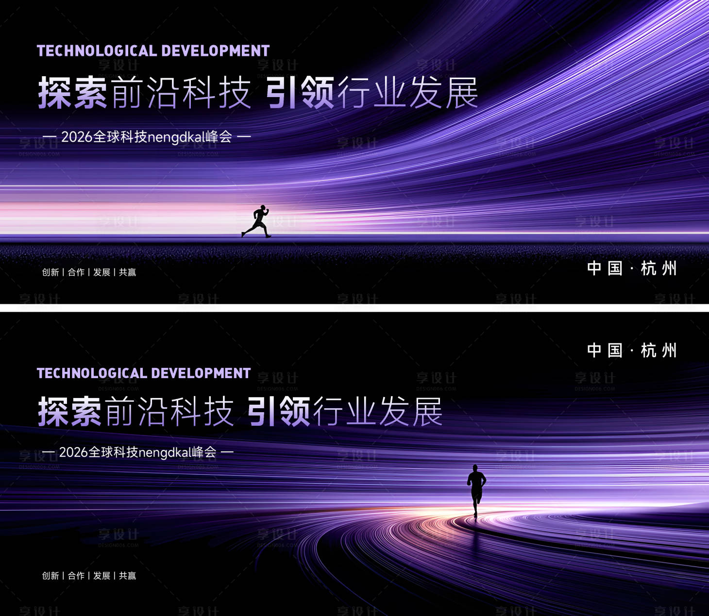 源文件下载【享设计】搜索编号：98030035778754535【科技未来背景板】