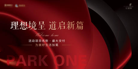源文件下载【享设计】搜索编号：68420035851308028【简约现代高端地产开放交付主kv】