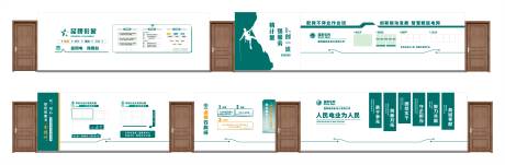 源文件下载【享设计】搜索编号：22710035848112501【电力走廊企业文化墙】