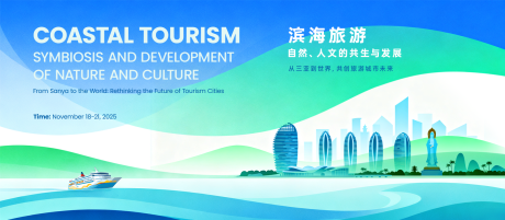 源文件下载【享设计】搜索编号：39030036085716059【海滨热带活动主KV】
