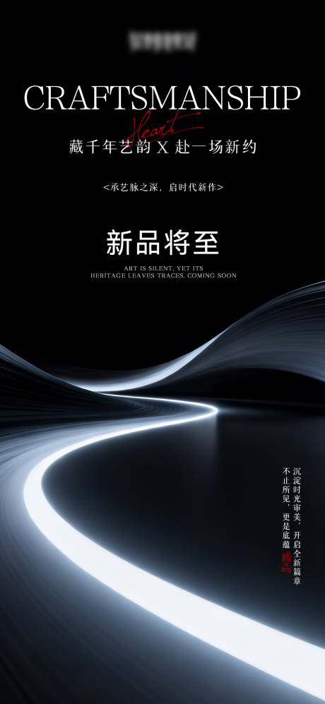 源文件下载【享设计】搜索编号：48430036019494593【新品预告】