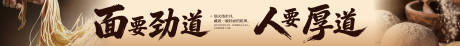源文件下载【享设计】搜索编号：54430036073503635【面馆灯箱】