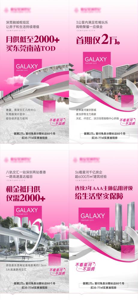 源文件下载【享设计】搜索编号：58490036052861750【价值海报】