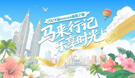 源文件下载【享设计】搜索编号：49520035871351795【kv】