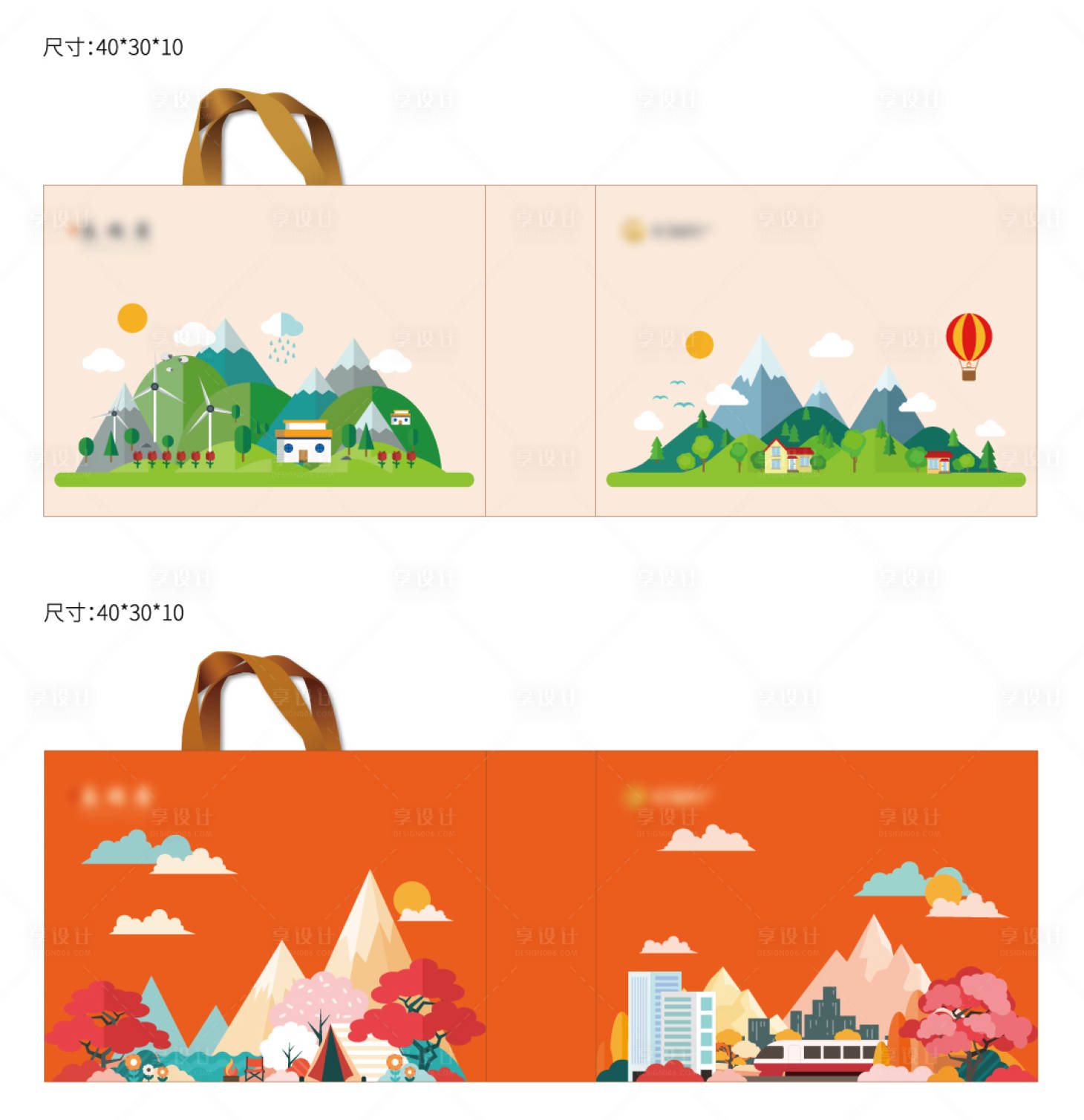 源文件下载【享设计】搜索编号：84310035955645651【帆布包】