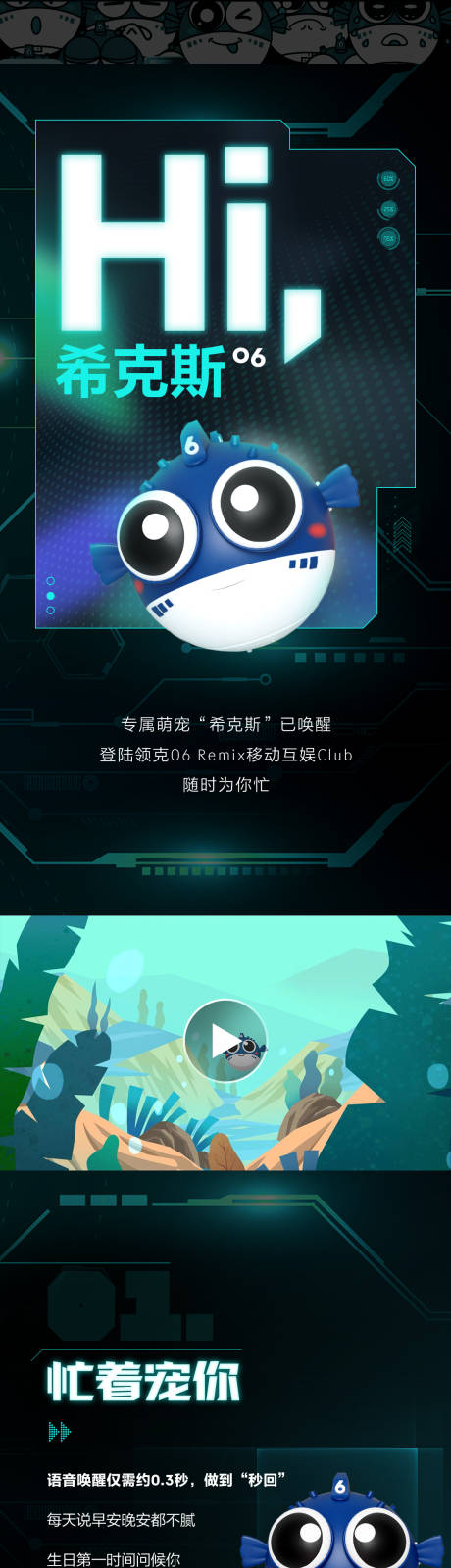 源文件下载【享设计】搜索编号：53360036096338540【汽车长图】