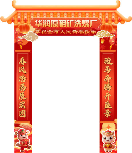 源文件下载【享设计】搜索编号：17420035615457599【国风门头设计】