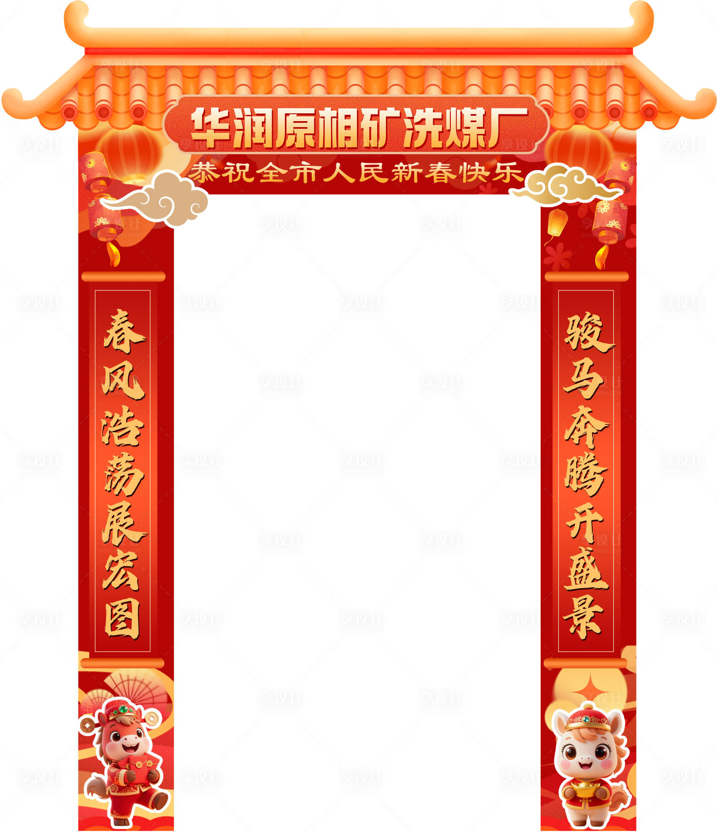 源文件下载【享设计】搜索编号：17420035615457599【国风门头设计】