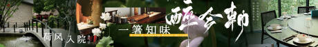 源文件下载【享设计】搜索编号：32710035747859545【餐饮五连图】
